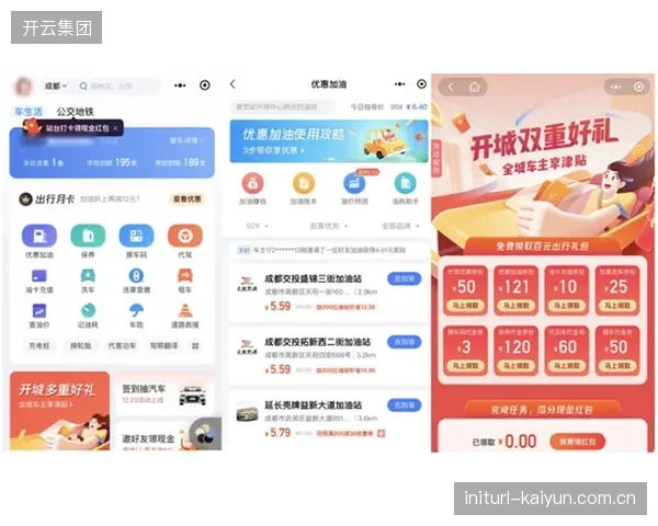 主流城市马拉松报名系统的移动端支付环节，其一次性成功率已达到99.8%