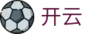 开云KAIYUN官方入口 - 品牌直营中心和官方网站